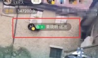 黄晓明和田曦薇的新瓜太大了！