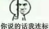 陈思诚夜勾2女所有出轨的明星都是垃圾！